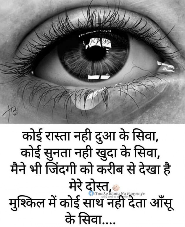 Gujarati Quotes by Monika : 111363439
