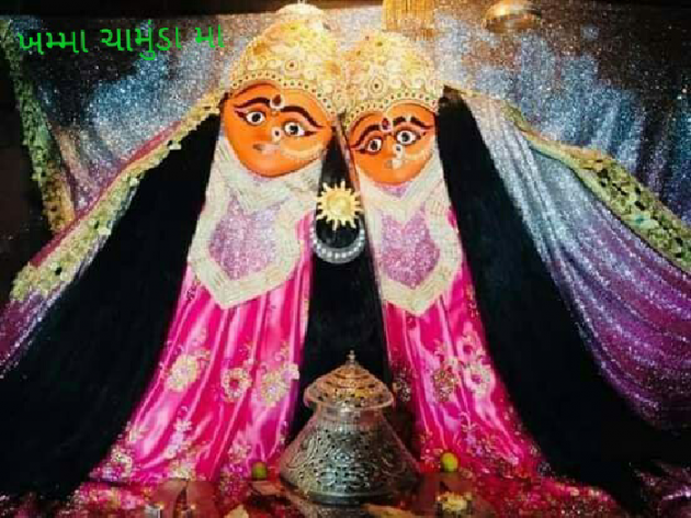 Gujarati Religious by Jagdish Manilal Rajpara : 111363441