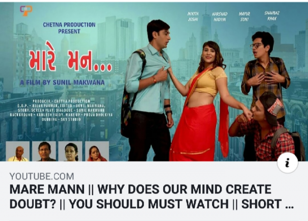 Hindi Thought by Anil Mistry https://www.youtube.com/c/BHRAMGYAN : 111363473