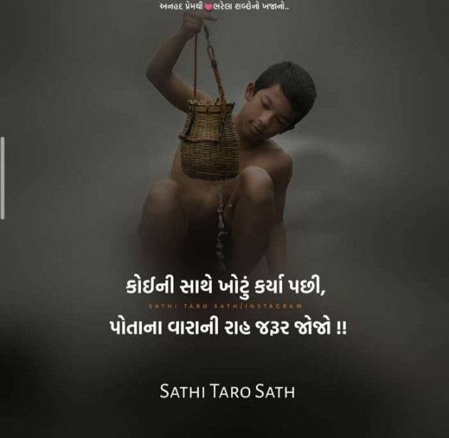 English Thought by BHAVIN HEART_BURNER : 111363476