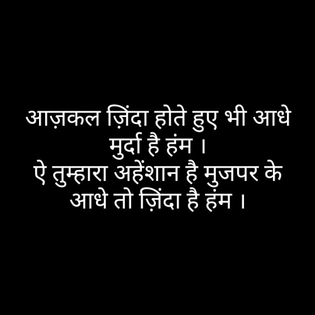 Hindi Blog by Narendra Parmar : 111363477