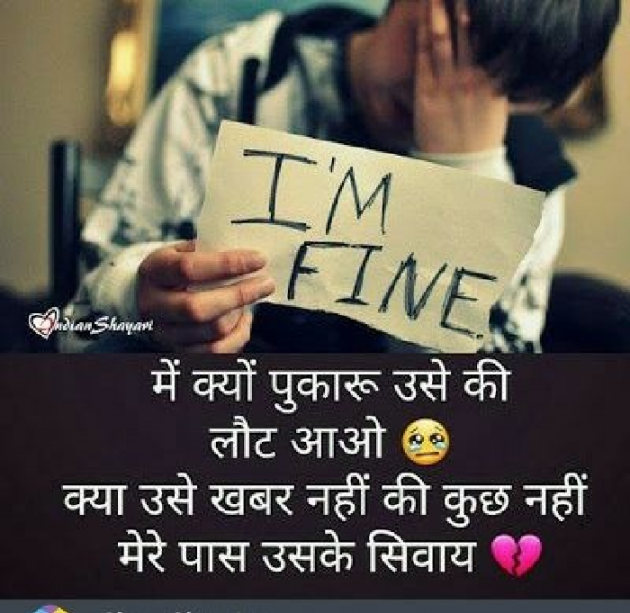 Gujarati Blog by some pain : 111363482