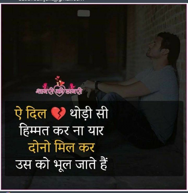 Gujarati Blog by some pain : 111363484