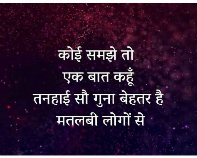 Gujarati Blog by some pain : 111363486