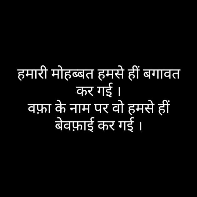 Hindi Blog by Narendra Parmar : 111363515