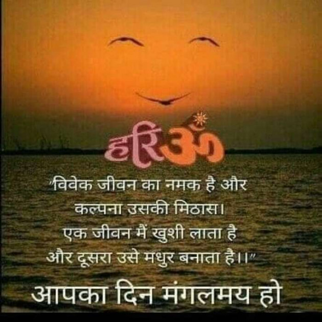 Hindi Quotes by Sawar Mal Patwari : 111363561