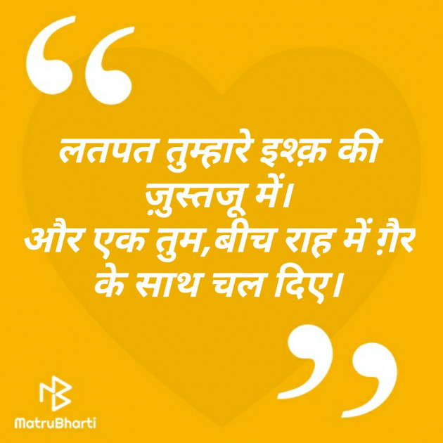 Hindi Blog by Rajesh Kumar : 111363563