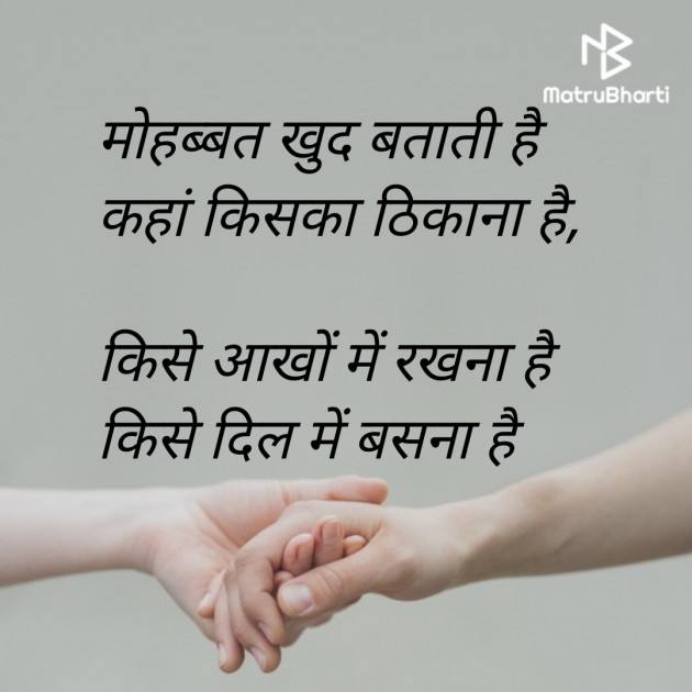 Hindi Blog by Dharmesh : 111363584