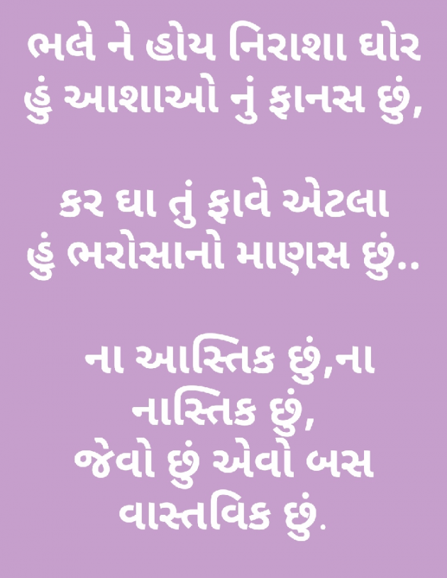 Hindi Thought by DR..... : 111363614