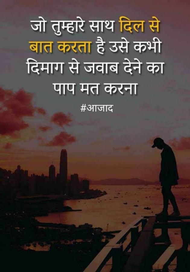 Hindi Blog by संजय कुमार दवे : 111363648