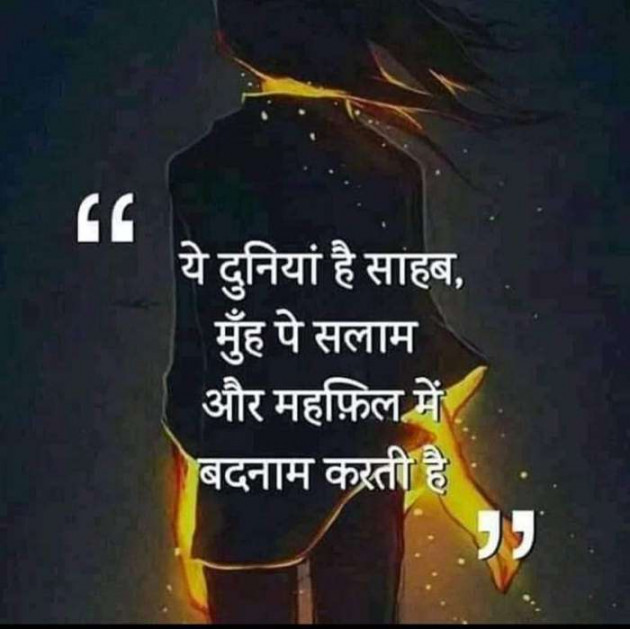 English Quotes by Gautam : 111363650