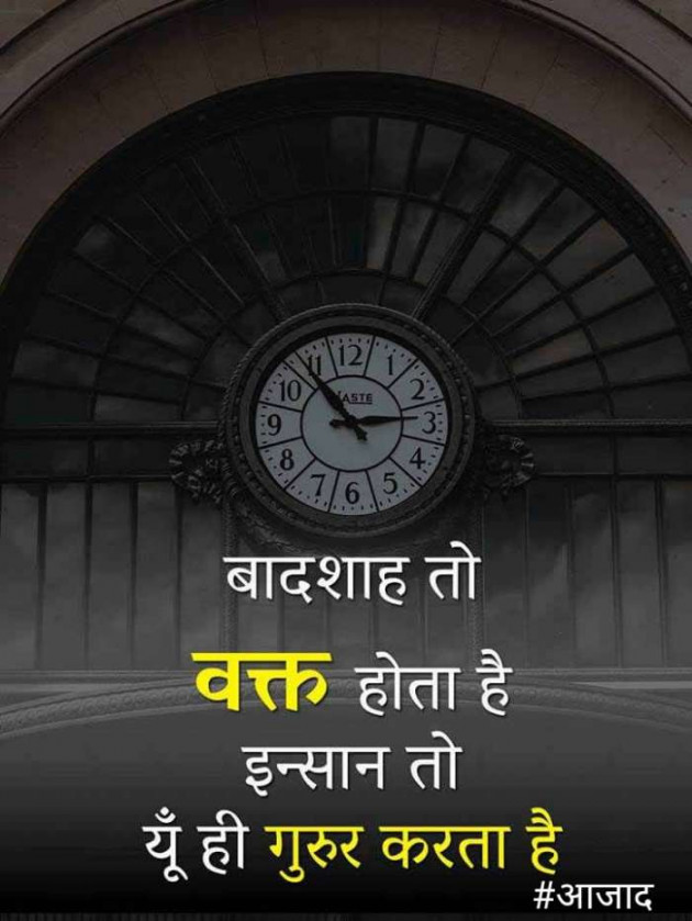 Hindi Blog by संजय कुमार दवे : 111363652
