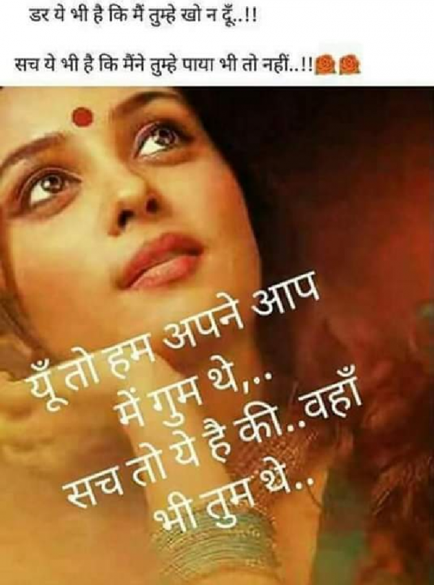 Gujarati Romance by Lalit Parmar lalitparmar : 111363721