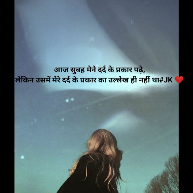 Hindi Thought by Krina : 111363729