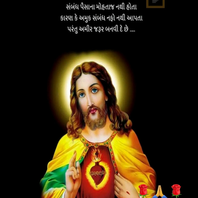 Gujarati Quotes by Het Bhatt Mahek : 111363739