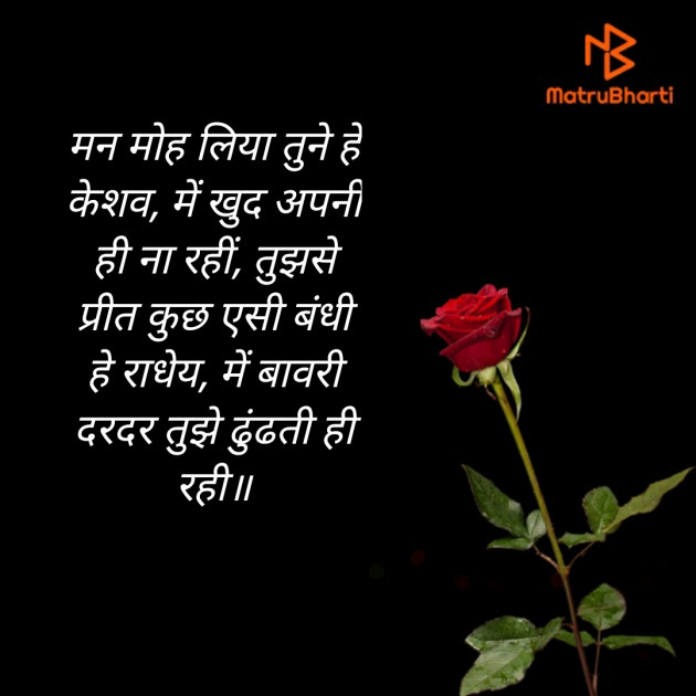 Gujarati Good Morning by Dr. Brijesh Mungra : 111363844