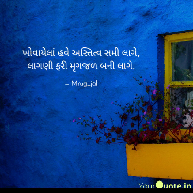 Gujarati Blog by Man : 111363921