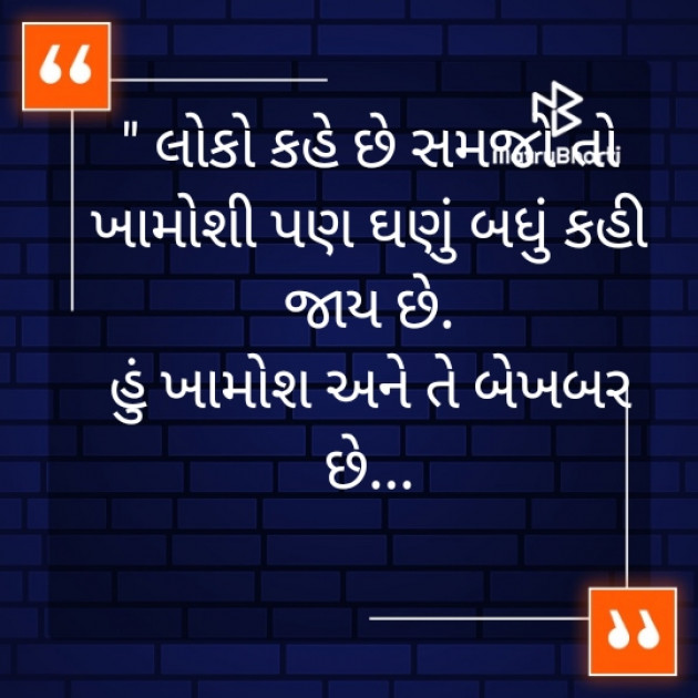 Gujarati Blog by Aradhyaba : 111363935