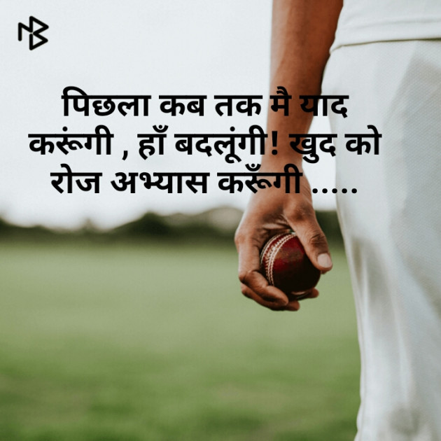 Hindi Whatsapp-Status by Ruchi Dixit : 111363959