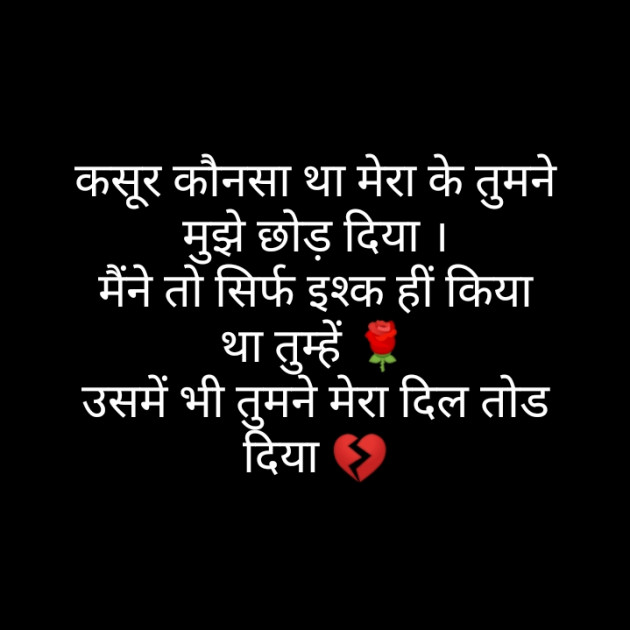 Hindi Blog by Narendra Parmar : 111363989