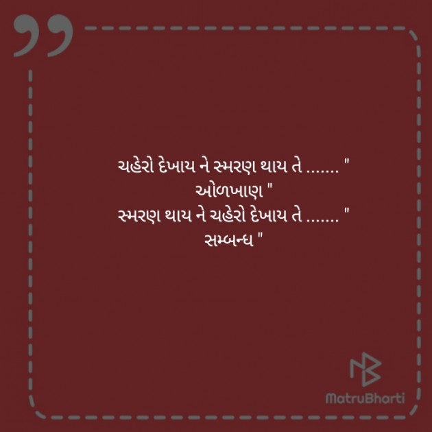 Gujarati Quotes by HardikV.Patel : 111363993