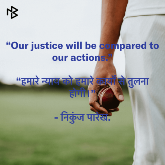 Hindi Quotes by Nikunj Vitthalbhai Parekh : 111363994