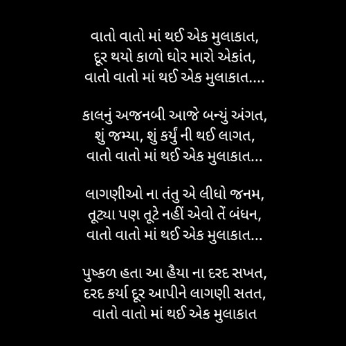 Post by કવિરાજ on 15-Mar-2020 12:48pm