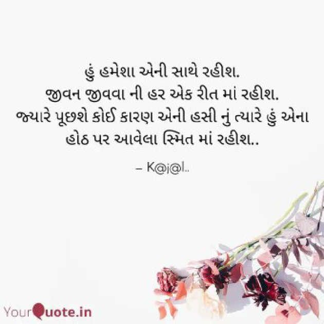 Gujarati Blog by kajal patel : 111364059