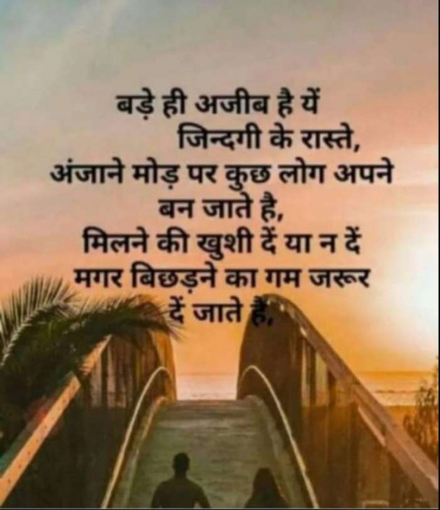 Gujarati Whatsapp-Status by Hir : 111364067