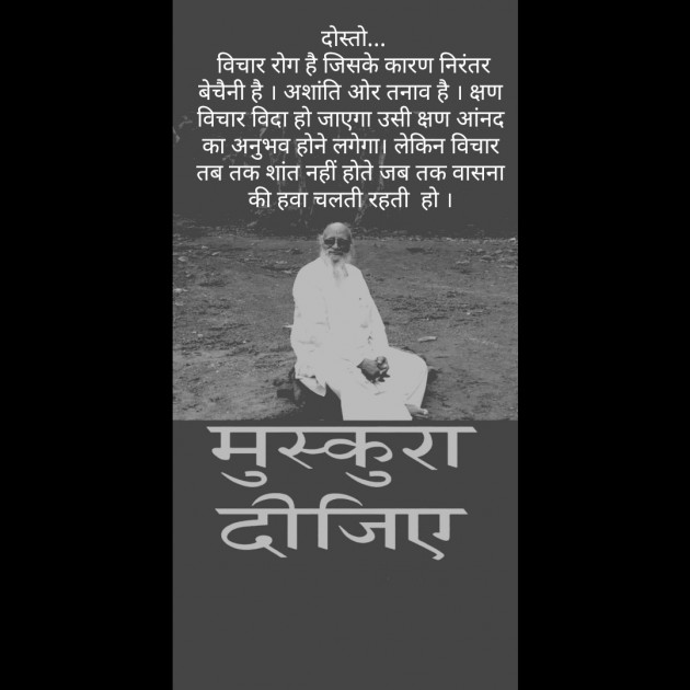 Hindi Motivational by Vaishali Kubavat : 111364073
