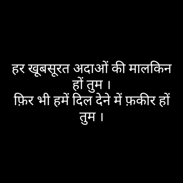 Hindi Blog by Narendra Parmar : 111364078