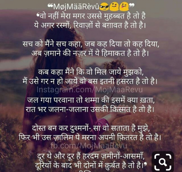 Gujarati Blog by Ekta : 111364086
