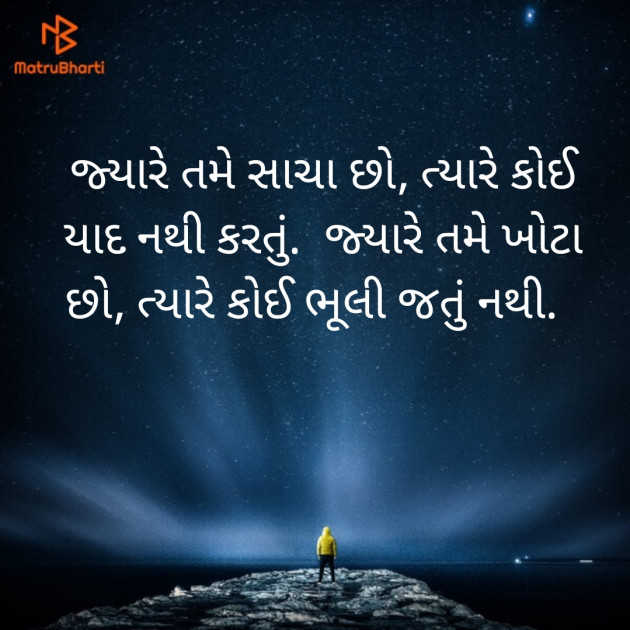 Gujarati Blog by NIRALI CHAVDA : 111364088