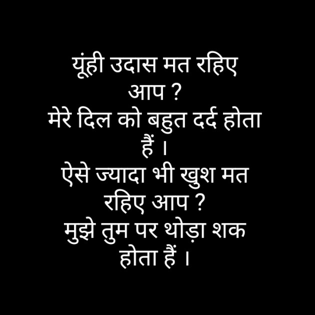 Hindi Shayri by Narendra Parmar : 111364095