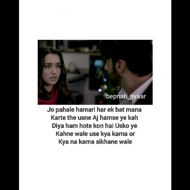 Hindi Shayri by Krishna Patel : 111364129
