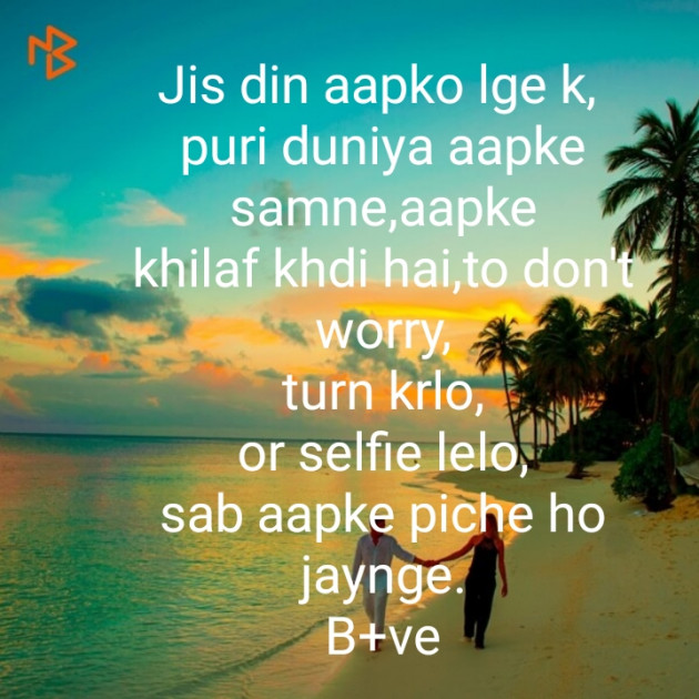 Hindi Blog by Krishna : 111364160
