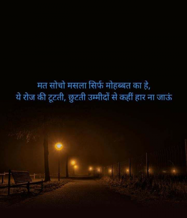 English Quotes by Bhavesh Rathod : 111364169