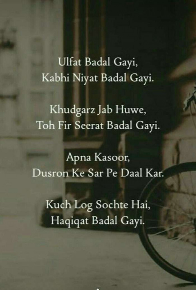 Gujarati Blog by Krishna : 111364183