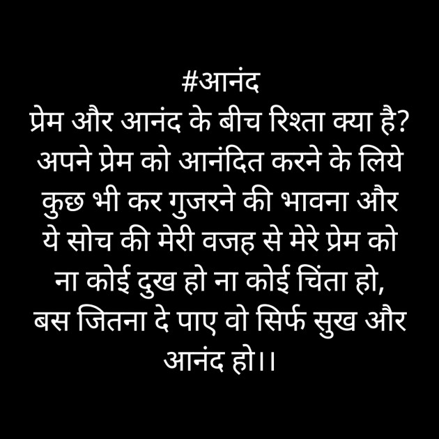 Hindi Blog by Aziz : 111364185
