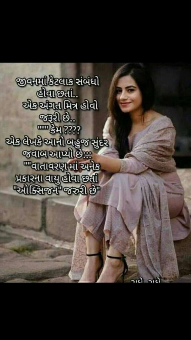Gujarati Blog by Krishna : 111364215