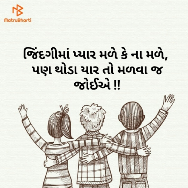 Gujarati Blog by Krishna Patel : 111364225