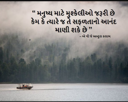 Post by tarun patel on 15-Mar-2020 05:30pm