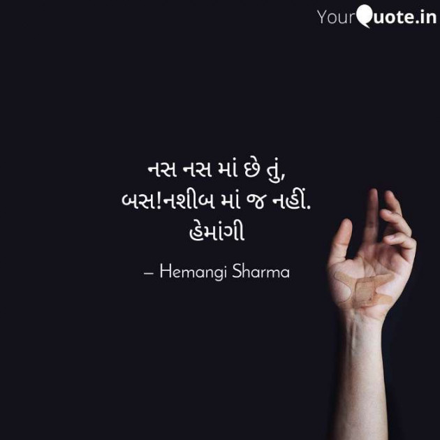 English Blog by Hemangi Sharma : 111364257