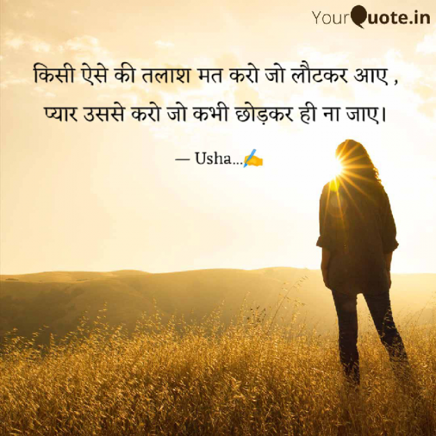 Gujarati Whatsapp-Status by Usha Bharti : 111364264