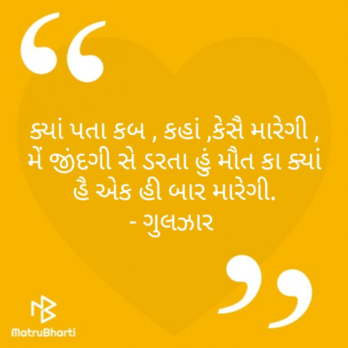 Post by Karan Goswami on 15-Mar-2020 06:37pm