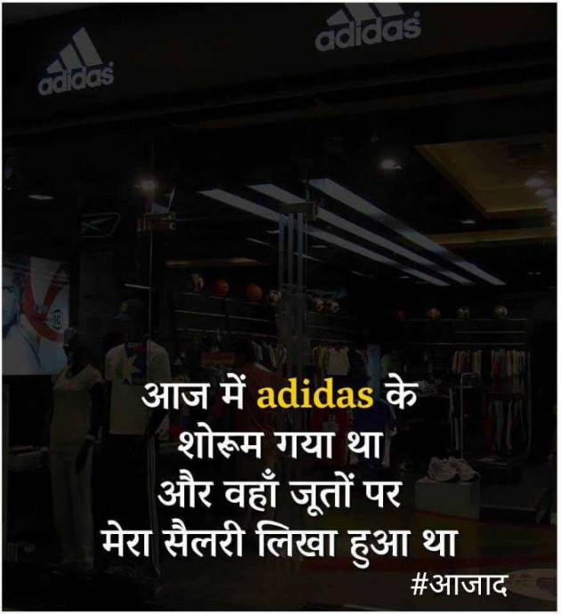 Hindi Blog by संजय कुमार दवे : 111364316
