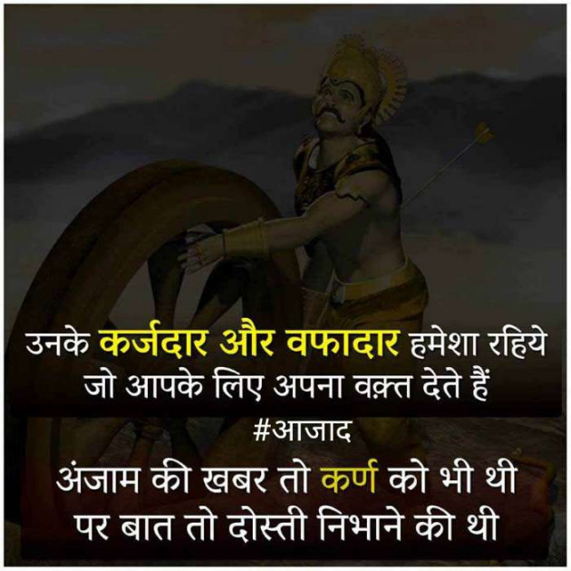 Hindi Blog by संजय कुमार दवे : 111364385