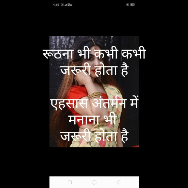 Hindi Motivational by મોહનભાઈ આનંદ : 111364409