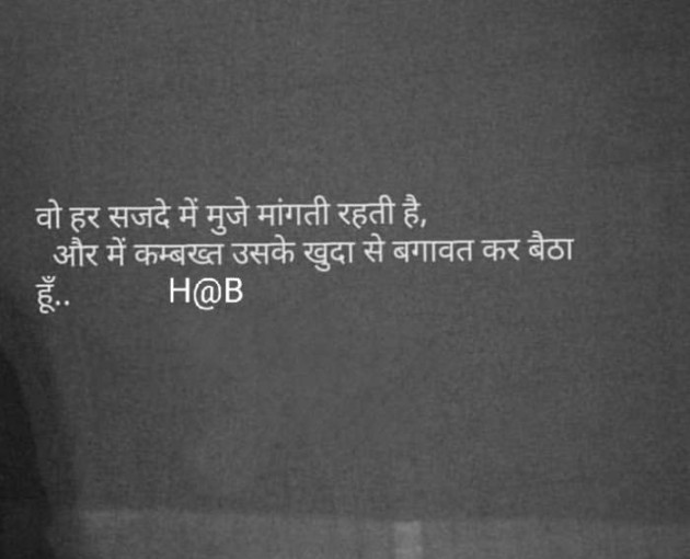 English Thought by BHAVIN HEART_BURNER : 111364431