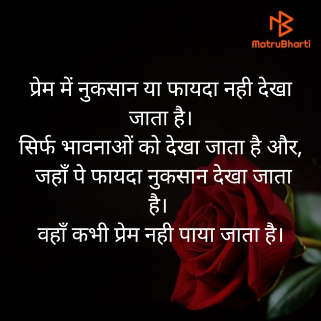 Hindi Blog by Aziz : 111364478